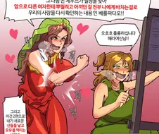 고대 그리스식 커미션.manwha