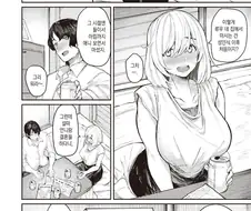 후방) 소꿉친구가 결혼전 찾아오는 만화