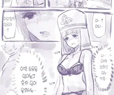마왕군 세뇌부서 여승려 타락 진행중.manga