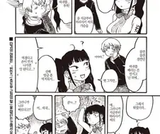 후배 가슴 만지는.manga
