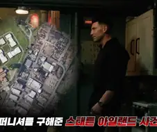 앞으로 MCU 영화에서 계속 언급되지만 절대 안알려줄꺼 같은거