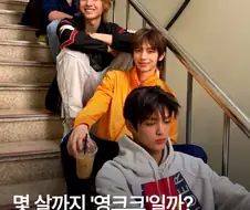 영크크가 무슨말이야