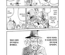노망만 마법사 만화