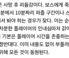 붉은사막 이건 진짜 대가리에 뇌 빼고 개발했나