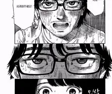 (고백) 본격 용기 내서 처음으로 고백 해보는 만화.manga