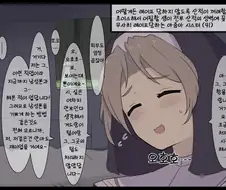 산적에게 자신의단점을 어필하는 수녀님
