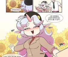 [트릭컬] 정실무브 에피카 만화