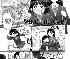 사람을 겉모습으로 판단하면 안되는 이유.manga