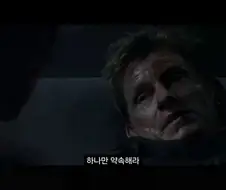 피터... 이거 하나만 약속해라..