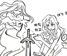 암약 "시련을 주는 성검".manhwa