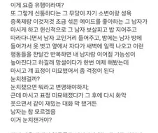 짝사랑하는 남자에게 준것