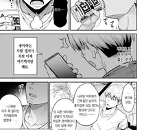 정조역전세계 만화.manhwa