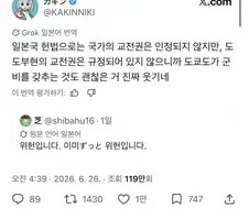 일본이 평화헌법을 우회할 수 있는 방법.jpg