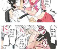 fgo) 아스톨포랑 야스한다고 호모는 아니다.manga
