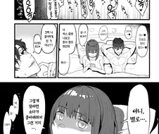 NTS지만 끝까지 남친바라기인 경우