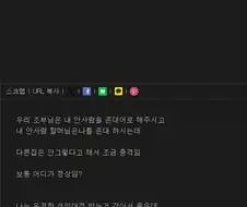 상놈집과 일반 집의 차이