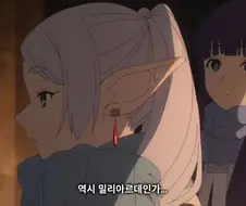 불꽃의 중화빅장교사 (미리아르도)