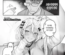 담배중독을 슴가 중독으로 덮는 만화