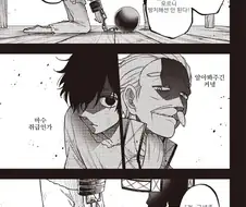 어리숙한 용사때문에 허무하게 멸망한 이세계