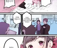 마법소녀보다 강한 존재