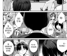 행사일 억지로 하다가 같이 맡은 여자애랑 플래그세우는 만화