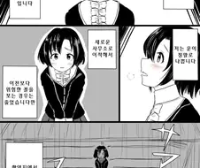 @)비 오는 날 항상 오는 그녀.manga