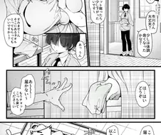 @)히나나 옷 갈아 입는.MANGA