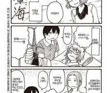 여자친구 병문안갈때는 수영복차림으로 가는게 매너인 manga