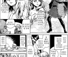 던전밥)의외로 마르실 취향에 맞는 사람