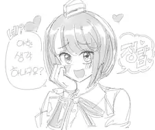 라오진) 다양한 1컷 manga