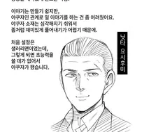 히나마츠리 - 연어와 연어알과 893과 아가씨