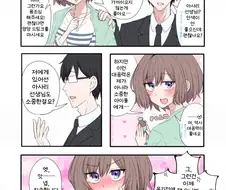 [@] 정말...♡