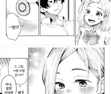 마녀 견습생 후배.manhwa
