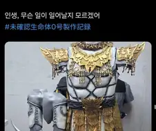 가면라이더를 꿈꾸던 초등학교 1학년의 25년만의 변화.jpg