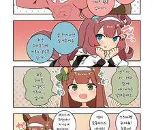 말딸)핫산) 도주시스의 자기소개.manhwa