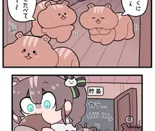 버튜버)마츠리스의 식사.manhwa