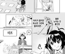 엉덩이에서 파앙!하고 소리가 나는 여교사