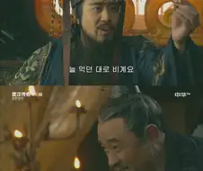 순욱이 행복을 찾은 세계선.jpg
