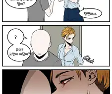 고양이 보러갈래?.manhwa