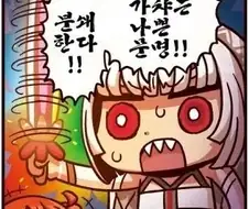 서브컬쳐 게임 맞말 of 맞말