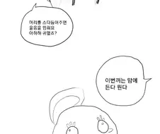 블아) 부러운 히후미