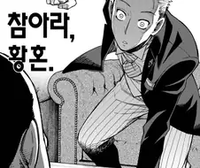 스파이 패밀리) 당신은 실수로 아냐를 납치해버렸습니다