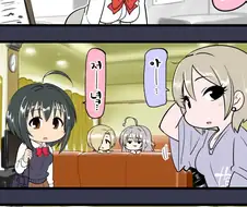[@] 기숙사 만화.manwha