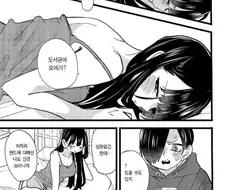 내마위) 야마다의 마음을 항상 크게 흔드는 존재
