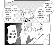 [@] 그리운 맛이 나는 미스즈의 도시락