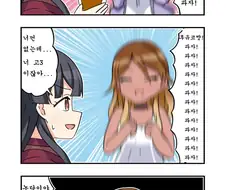 @) 할로윈 마스터 후유코.manga