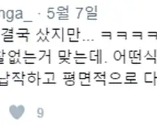 2B 게으른 디자인 발언이 웃긴거