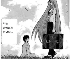 마법사(?)의 제자.manga