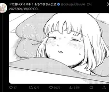 공식이 발표하는 ＇큰 거 온다＇