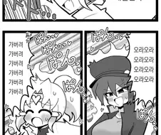 디오와 죠죠의 속사대결manga